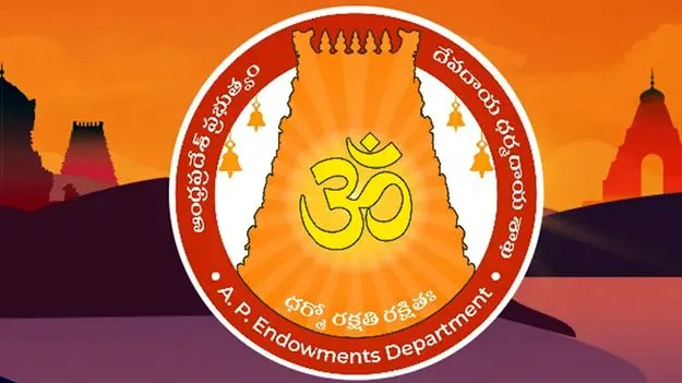 Endowments Departments: 5 ప్రధాన ఆలయాలకు చైర్మన్లు