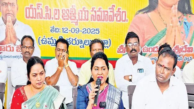 జగన్‌  నీ సినిమా అయిపోయింది: ఉండవల్లి శ్రీదేవి