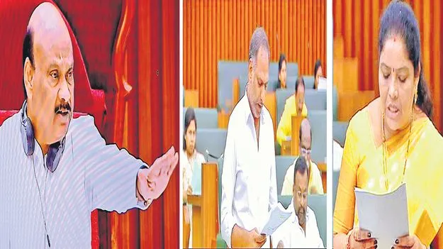Andhra Pradesh Assembly: సోలార్‌ విద్యుదుత్పత్తి పెంచేందుకు కృషి