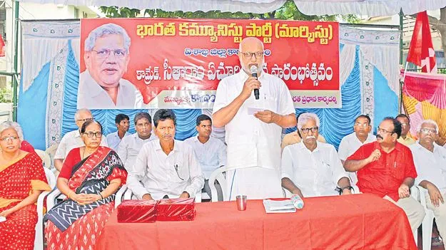 CPM  General Secretary: ఉద్యమాలతో ఆర్‌ఎస్‌ఎస్‌ను నిలువరించాలి