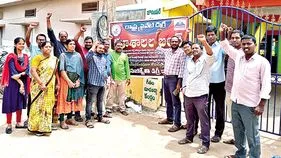 Private Degree Colleges: సమస్యలు పరిష్కరించకపోతే నిరవధిక సమ్మె