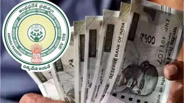 AP Govt: పింఛన్ల పంపిణీకి ఏర్పాట్లు పూర్తి 