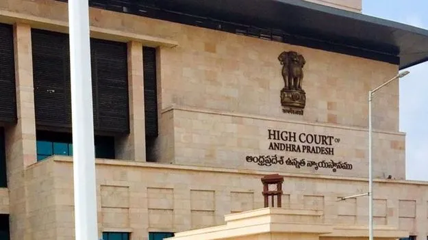 AP High Court: ట్రైబ్యునల్‌ ఏర్పాటులో జాప్యం ఎందుకు