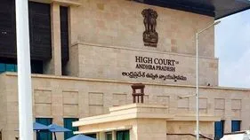 AP High Court: ఫొటో ప్రదర్శనపై నిషేధం ఎక్కడుంది