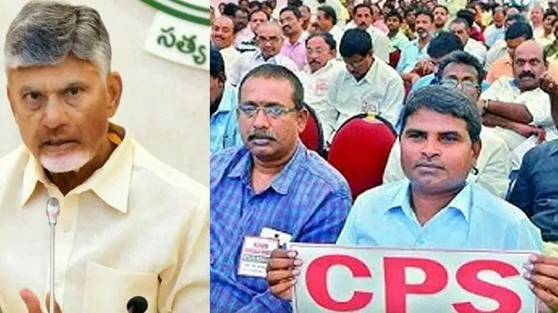 AP Govt: సచివాలయ సీపీఎస్‌ ఉద్యోగులకు డీఏ బకాయిల చెల్లింపు
