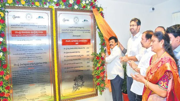 Tourism Development: పర్యటకంలో 12వేల కోట్ల పెట్టుబడులు