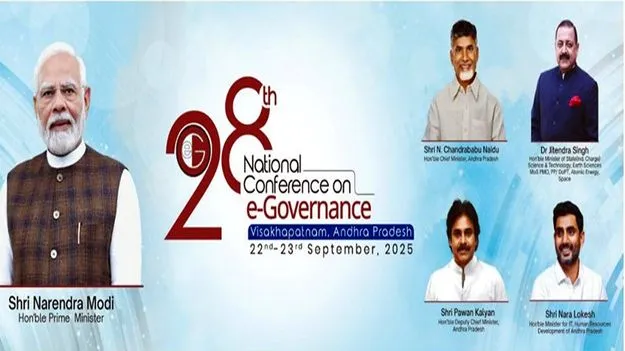 E-Governance: 22, 23న ఈ-గవర్నెన్స్‌ పై జాతీయ సదస్సు