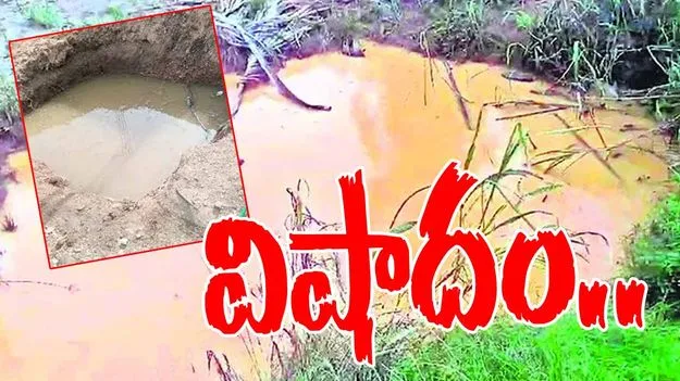 Komaram Bheem Tragedy: కొమురం భీం జిల్లాలో విషాదం.. నీటిగుంతలో పడి నలుగురు మృతి