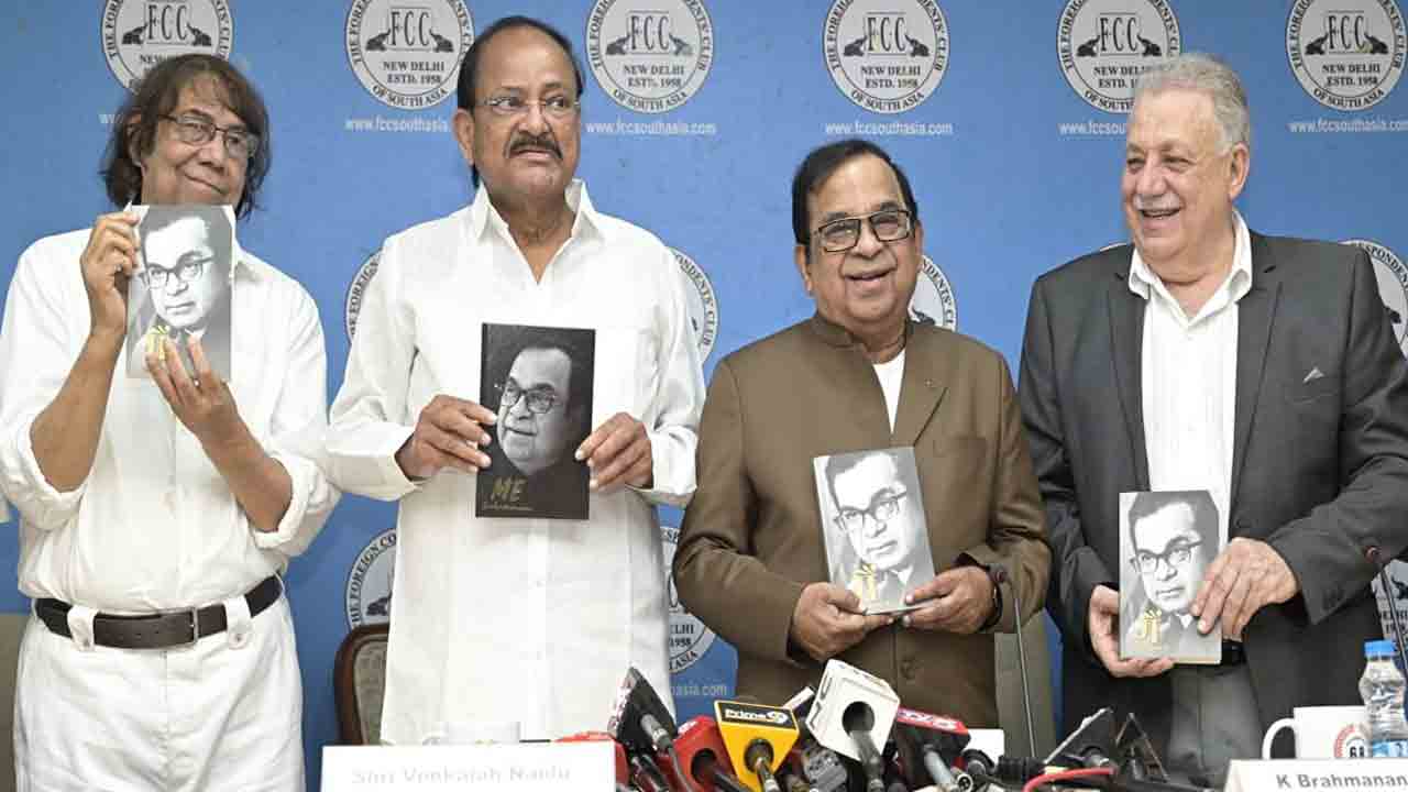 Brahmanandam Autobiography: బ్రహ్మానందం ఆత్మకథ పుస్తక ఆవిష్కరణ