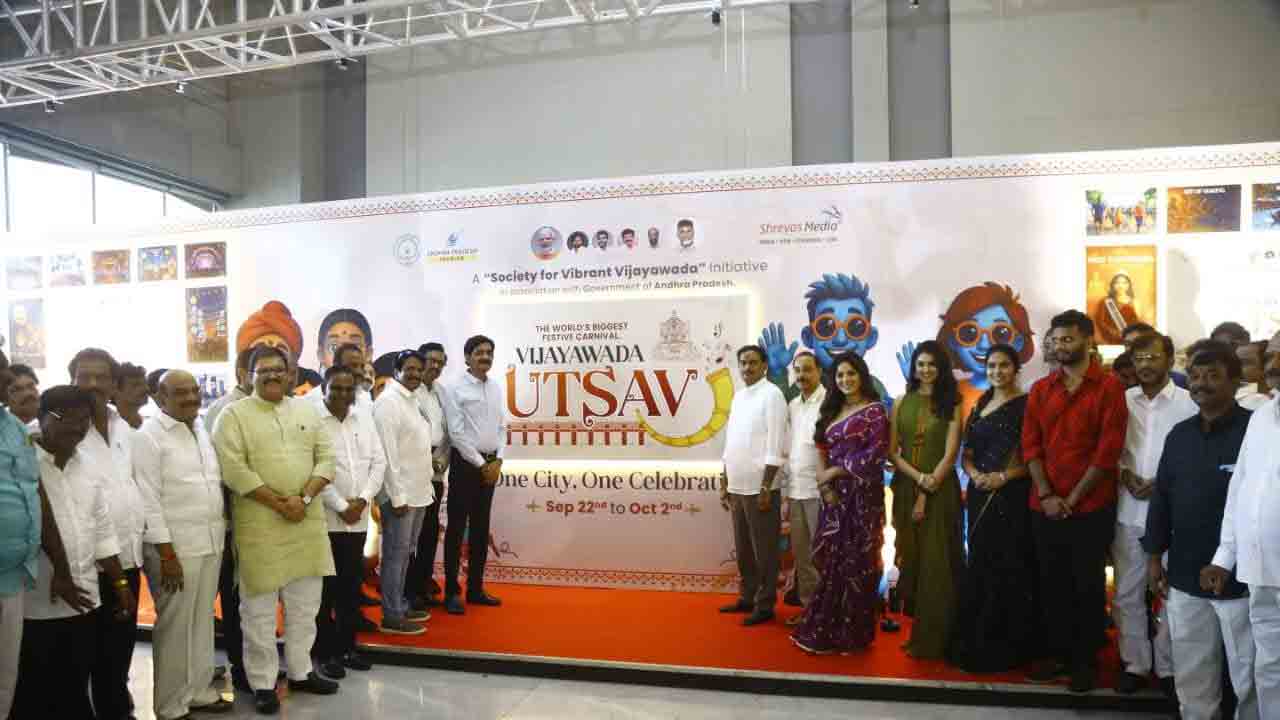 Vijayawada Utsav:స్పెషల్‌గా విజయవాడ ఉత్సవ్.. లోగో ఆవిష్కరణ