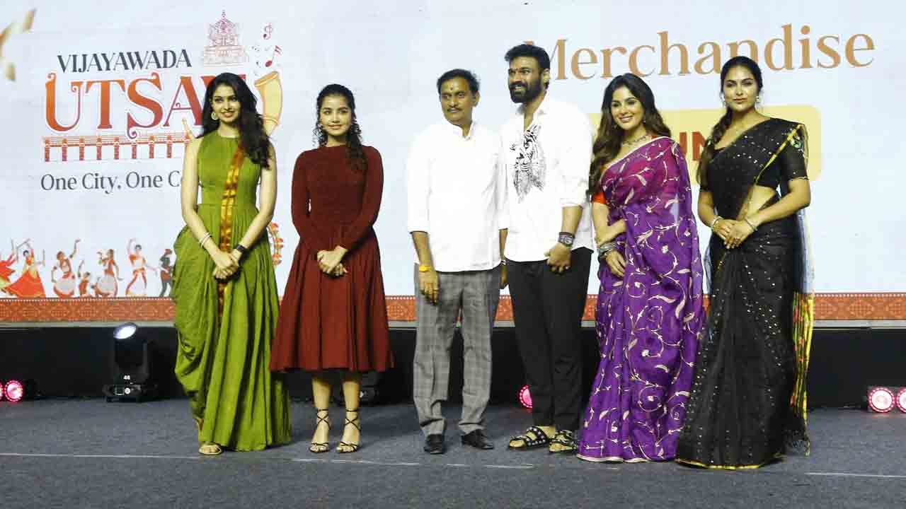 Vijayawada Utsav:స్పెషల్‌గా విజయవాడ ఉత్సవ్.. లోగో ఆవిష్కరణ