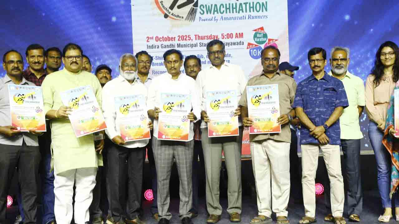 Vijayawada Utsav:స్పెషల్‌గా విజయవాడ ఉత్సవ్.. లోగో ఆవిష్కరణ