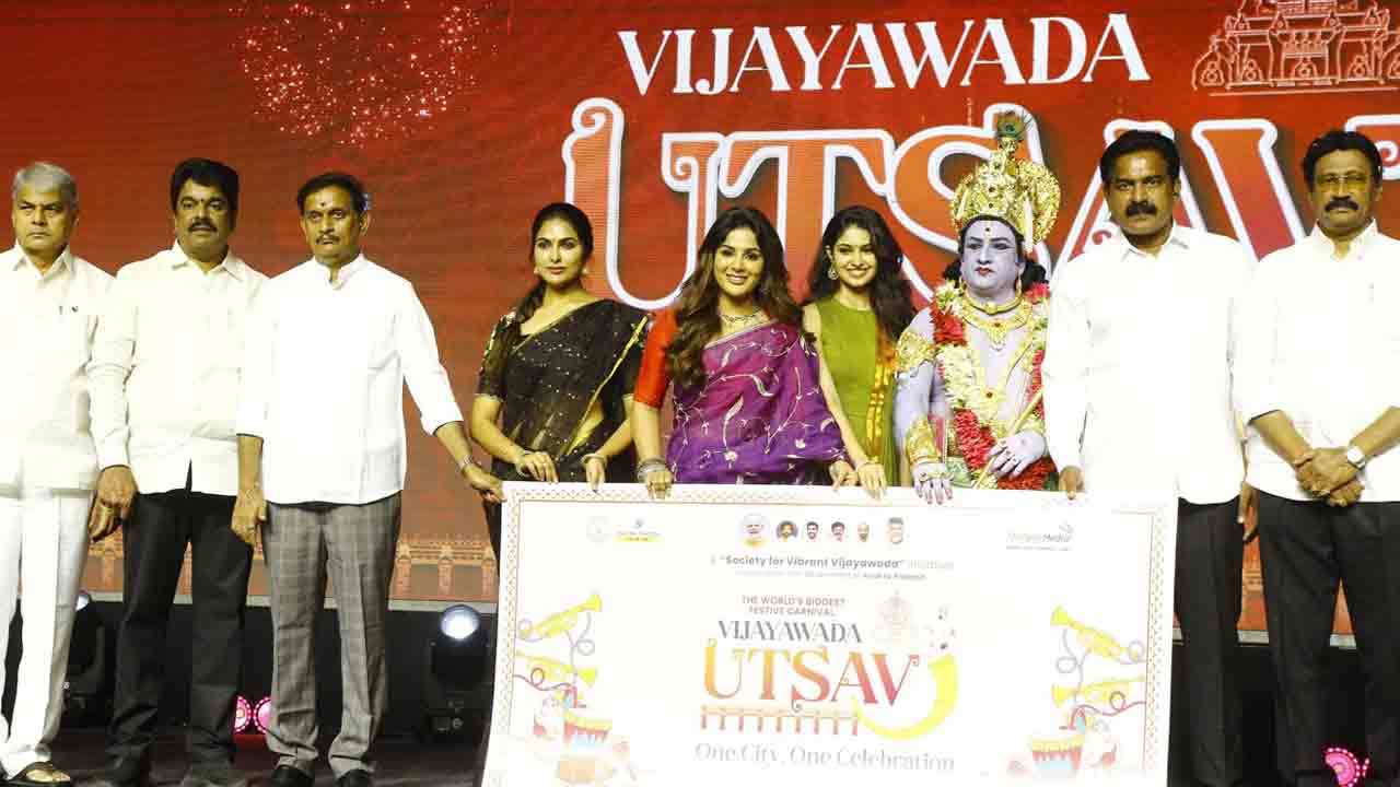 Vijayawada Utsav:స్పెషల్‌గా విజయవాడ ఉత్సవ్.. లోగో ఆవిష్కరణ