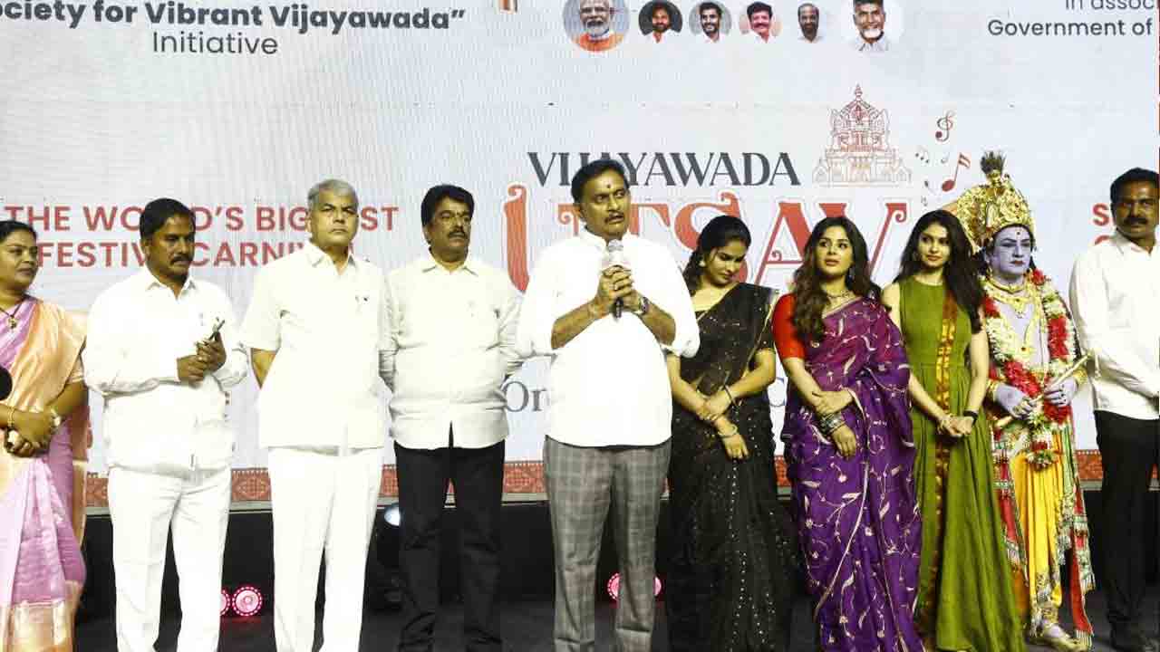 Vijayawada Utsav:స్పెషల్‌గా విజయవాడ ఉత్సవ్.. లోగో ఆవిష్కరణ