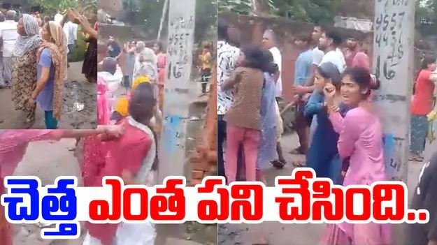 Clash Over Garbage Spill: చెత్త విషయంలో గొడవ.. కర్రలు, ఇటుకలతో దాడి చేసుకున్న జనం..