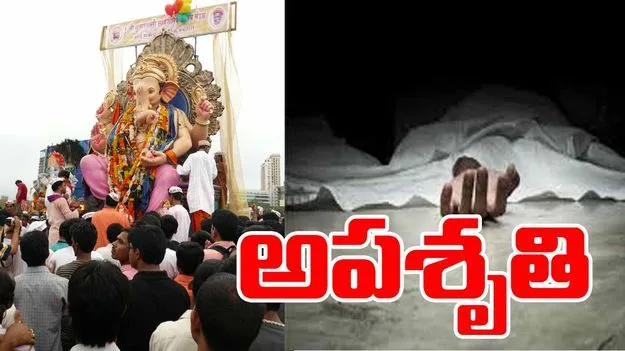 GHMC Worker Death in Ganesh immersion Duties: వినాయక నిమజ్జన విధుల్లో అపశృతి.. ఏం జరిగిందంటే..