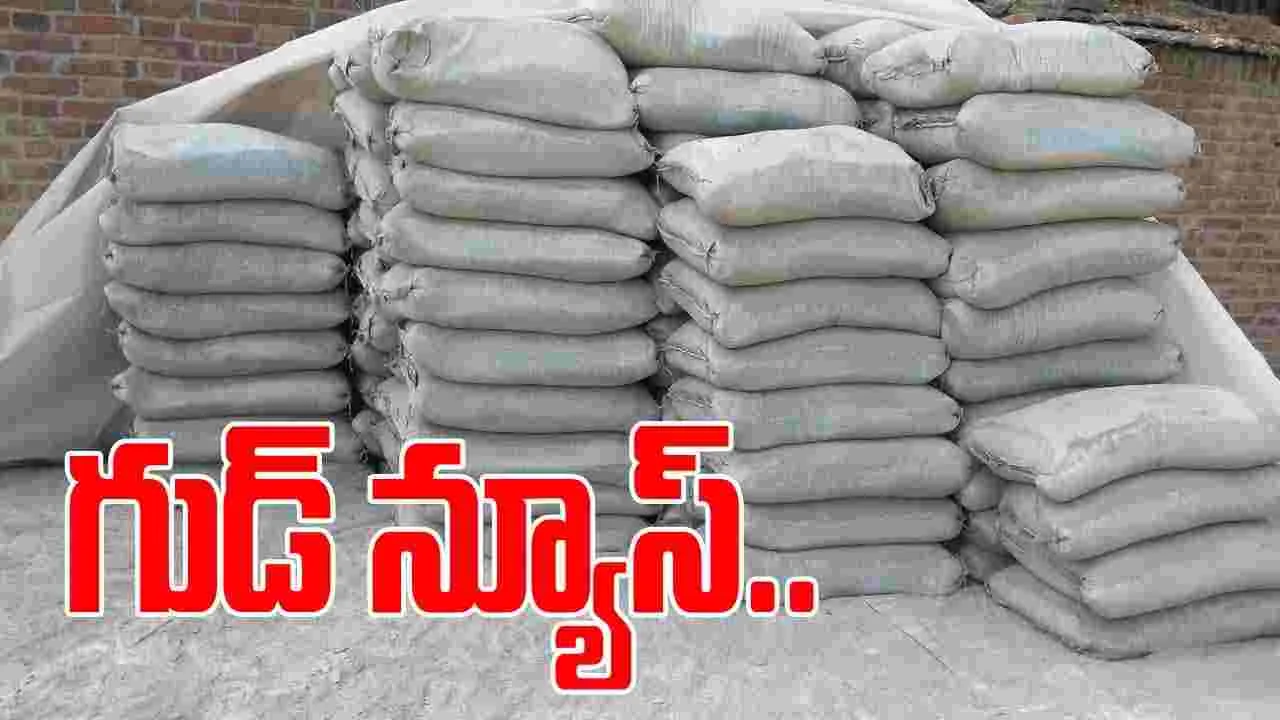 Cement Price Drop: కొత్త జీఎస్టీ ఎఫెక్ట్.. భారీగా తగ్గనున్న సిమెంట్ ధరలు..