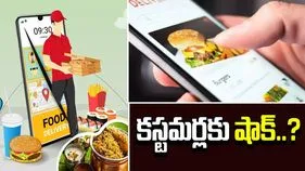 Food Delivery Costlier: మరింత ఖరీదైనదిగా ఫుడ్ డెలివరీ..జీఎస్టీ కారణంగా ఫీజు పెంపు తప్పదా