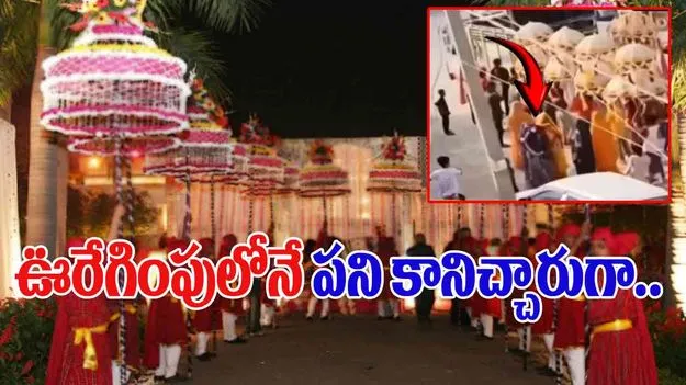 Woman Funny Video: ఎవరి పిచ్చి వారికి ఆనందం.. పెళ్లి ఊరేగింపులో ఈ మహిళల నిర్వాకం చూస్తే..
