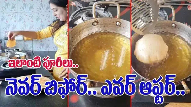Cooking Viral Video: పూరీలను చేయడంలో..  ఈమె ట్రిక్ చూస్తే మతి పోవాల్సిందే..