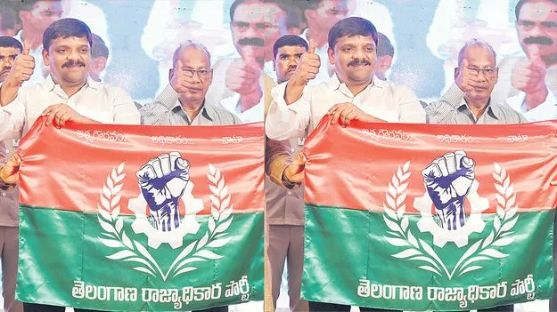 Teenmar Mallanna: రాష్ట్రంలో మరో కొత్త పార్టీ