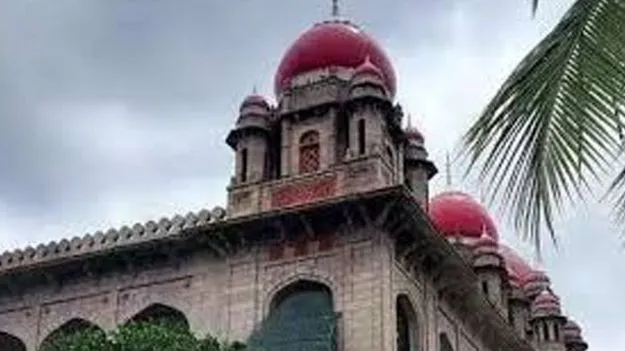 Telangana HC Says No Intervention: స్థానికతపై జోక్యం చేసుకోలేం