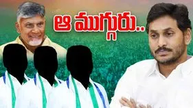 YSRCP MLAs Join TDP: టీడీపీలో చేరనున్న వైసీపీ ఎమ్మెల్సీలు..