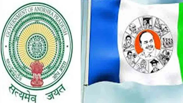 YSRCP Fake Campaign: మరోసారి వైసీపీ ఫేక్ ప్రచారం.. అసలు విషయమిదే..