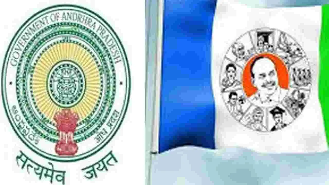 YSRCP Fake Campaign: మరోసారి వైసీపీ ఫేక్ ప్రచారం.. అసలు విషయమిదే..