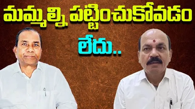 MLA Manik Rao: సంగారెడ్డి జిల్లాలో అధికారులు వర్సెస్ ఎమ్మెల్యేలు