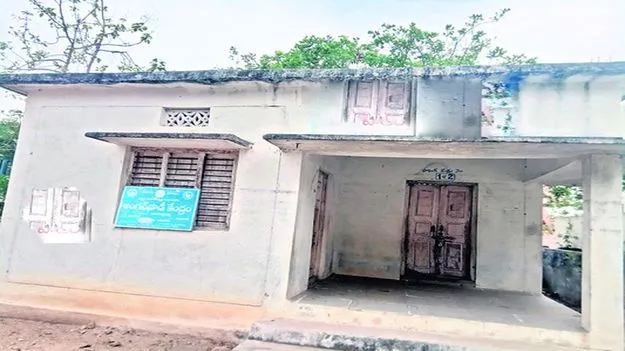 AP News: ఆయా.. కొడుకు.. ఇదీ ఓ అంగన్‌వాడీ కేంద్రం..