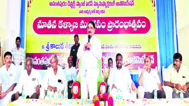 రాయదుర్గం అభివృద్ధికి సహకరించండి 