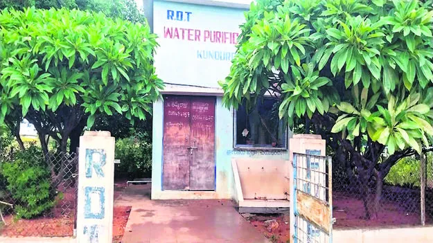 వాటర్‌ ప్లాంట్‌ను బాగుచేయండి సార్‌