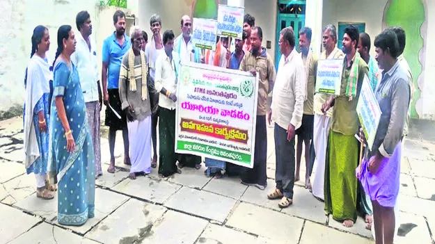 అధిక యూరియాతో అనర్థం  