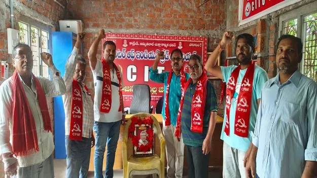 సీతారాం ఏచూరికి ఘన నివాళి