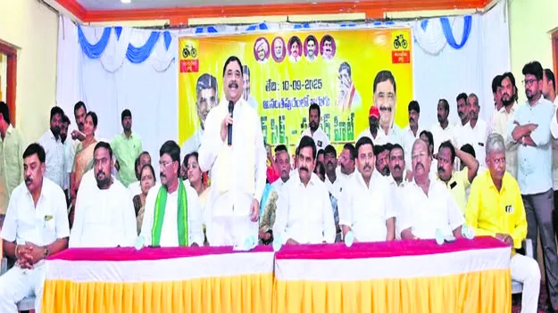 సీఎం సభను విజయవంతం చేద్దాం : విప్‌  