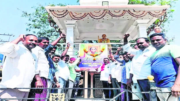 ఐలమ్మకు ఘన నివాళి