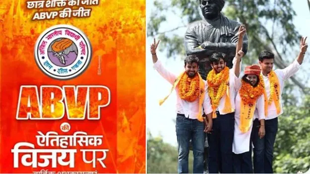 DUSU Election Result 2025: డీయూఎస్‌యూ ఎన్నికల్లో ఏబీవీపీ విజయభేరి