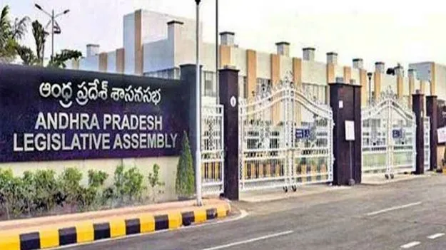 AP Assembly: రెండో రోజుకు ఏపీ అసెంబ్లీ సమావేశాలు.. కొనసాగుతున్న ప్రశ్నోత్తరాలు