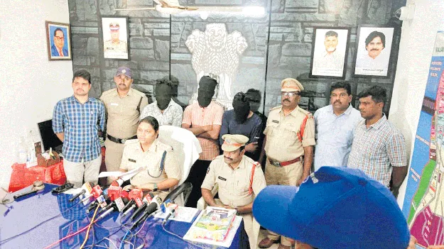 ముగ్గురి యువకుల అరెస్ట్‌