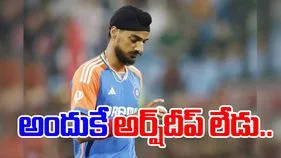 Arshdeep Singh Asia Cup: అర్ష్‌దీప్‌ను అందుకే తీసుకోలేదు.. తొలిసారి స్పందించిన బ్యాటింగ్ కోచ్..