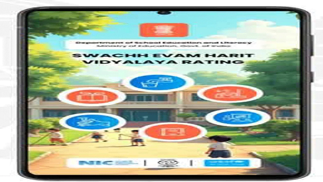 బడులకు రేటింగ్స్‌