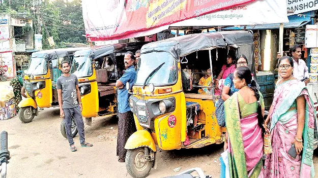   Auto Drivers ఆటో డ్రైవర్లకు దసరా కానుక