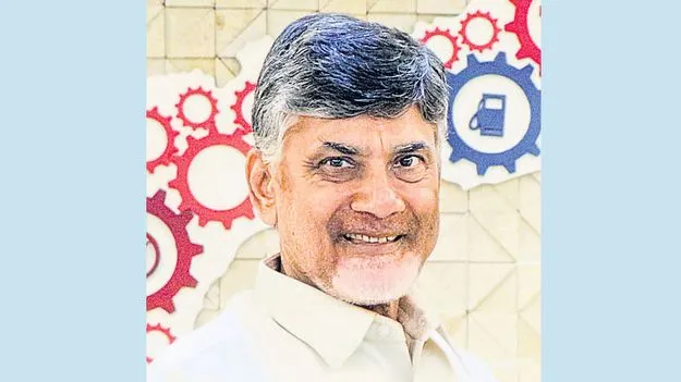 నేడు సీఎం రాక