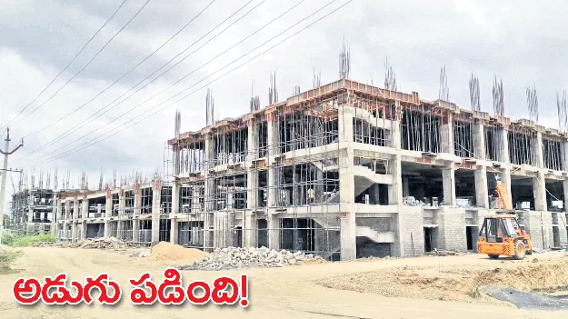 అడుగు పడింది!