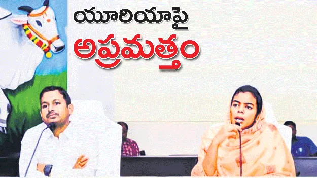 యూరియాపై అప్రమత్తం