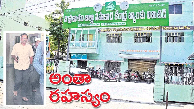 అంతా రహస్యం