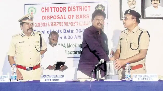 Bar: ముగిసిన బార్ల లాటరీ ప్రక్రియ