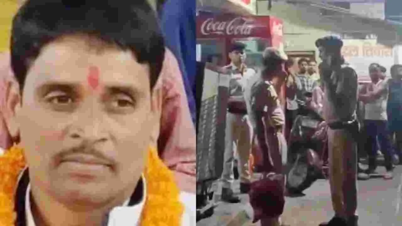 RJD Leader Rajkumar Rai: మరికొన్ని రోజుల్లో ఎన్నికలు.. కాల్పుల్లో ఆర్జేడీ నేత రాజ్ కుమార్ రాయ్ మృతి..