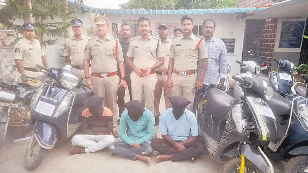 బైక్‌ దొంగల ముఠా అరెస్ట్‌